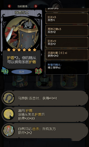 《月圓之夜》鏡中的記憶戰(zhàn)士最強(qiáng)陣容攻略