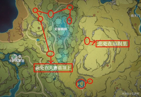 《原神》須彌蕈獸討伐路線一覽