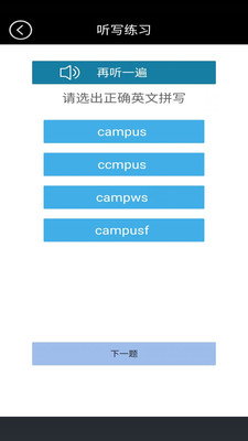 高二英語點(diǎn)讀
