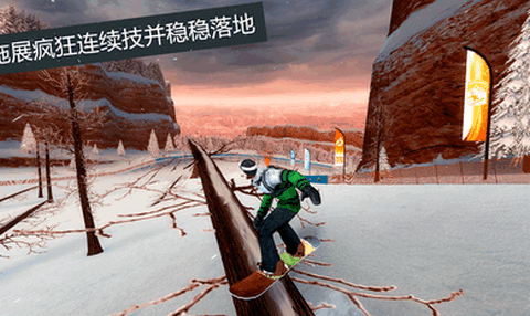 滑雪派對世界巡演