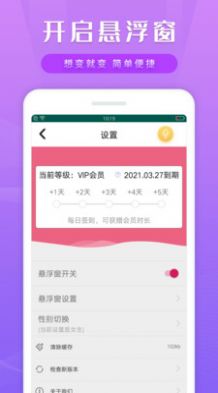 變聲變音器