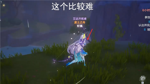 《幻塔》克羅恩地巖植株位置匯總分享