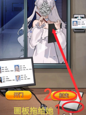 《隱秘的檔案》宿管通關一覽