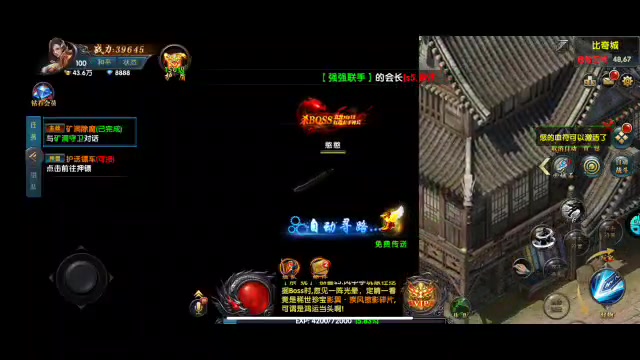 極武尊 正式版