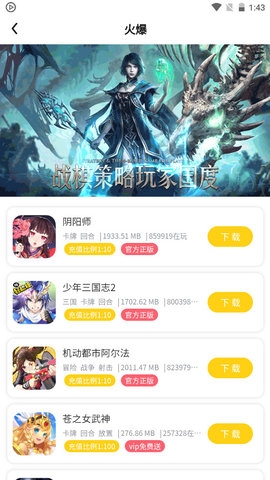 米楓手游