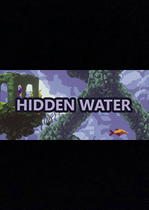 隱藏的水