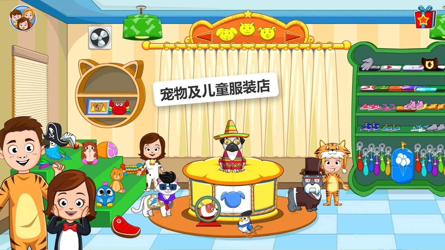 我的小鎮(zhèn)動物收容所