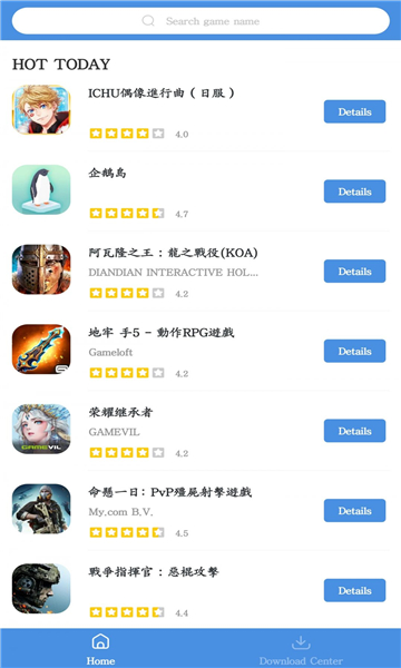 gamestoday官網(wǎng)版
