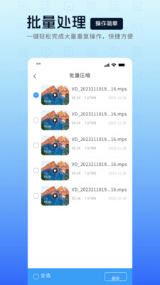 mp4轉換器