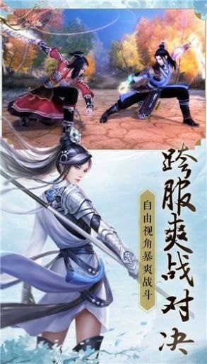 傲視凌天界