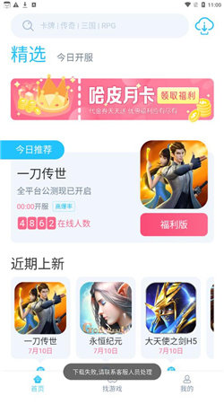 HapiHapi盒子