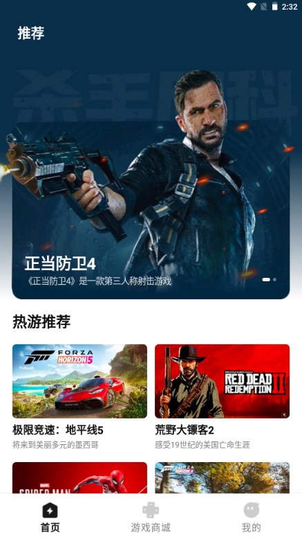 胖噠云游