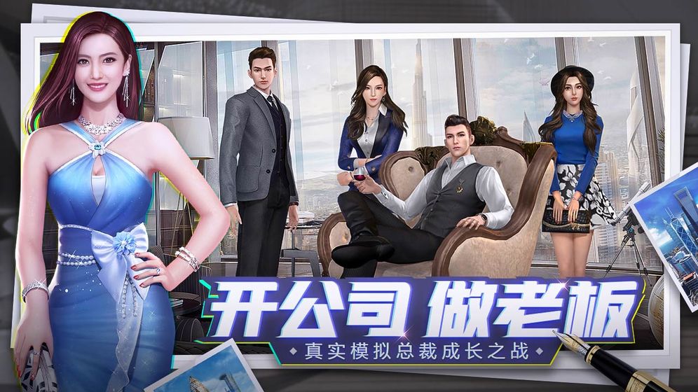 商海風云 QQ版