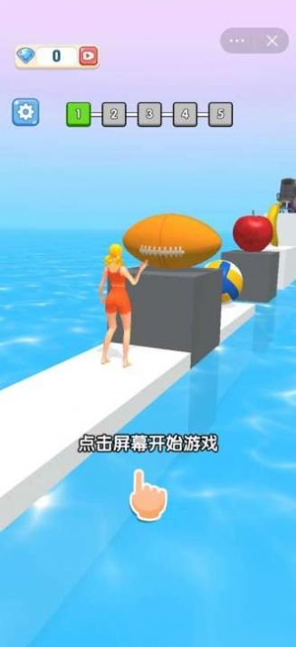 壓扁一切