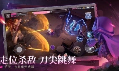 魔淵之刃禮包版