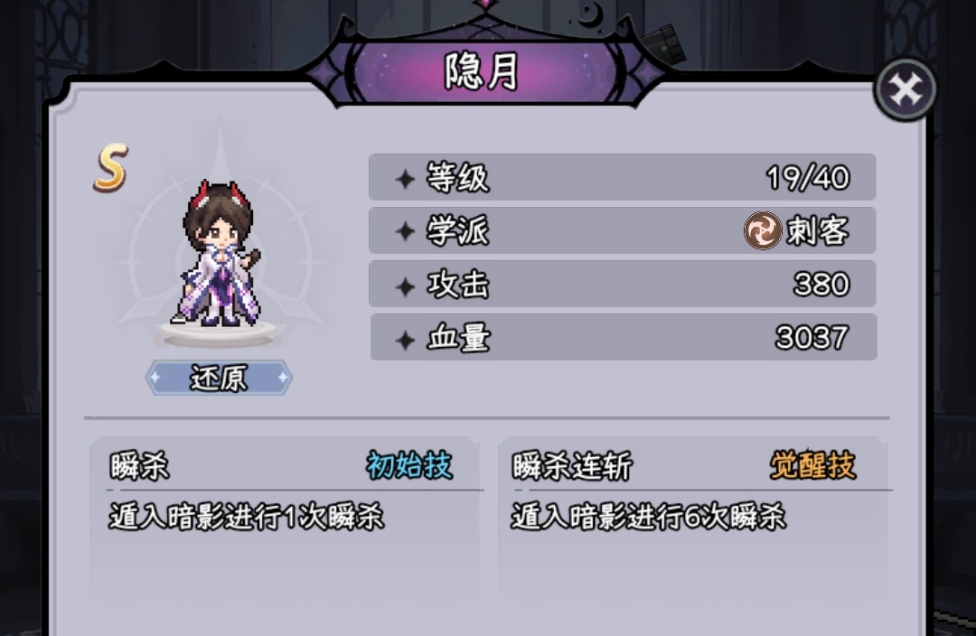《勇闖女巫塔》新手開荒流程一覽