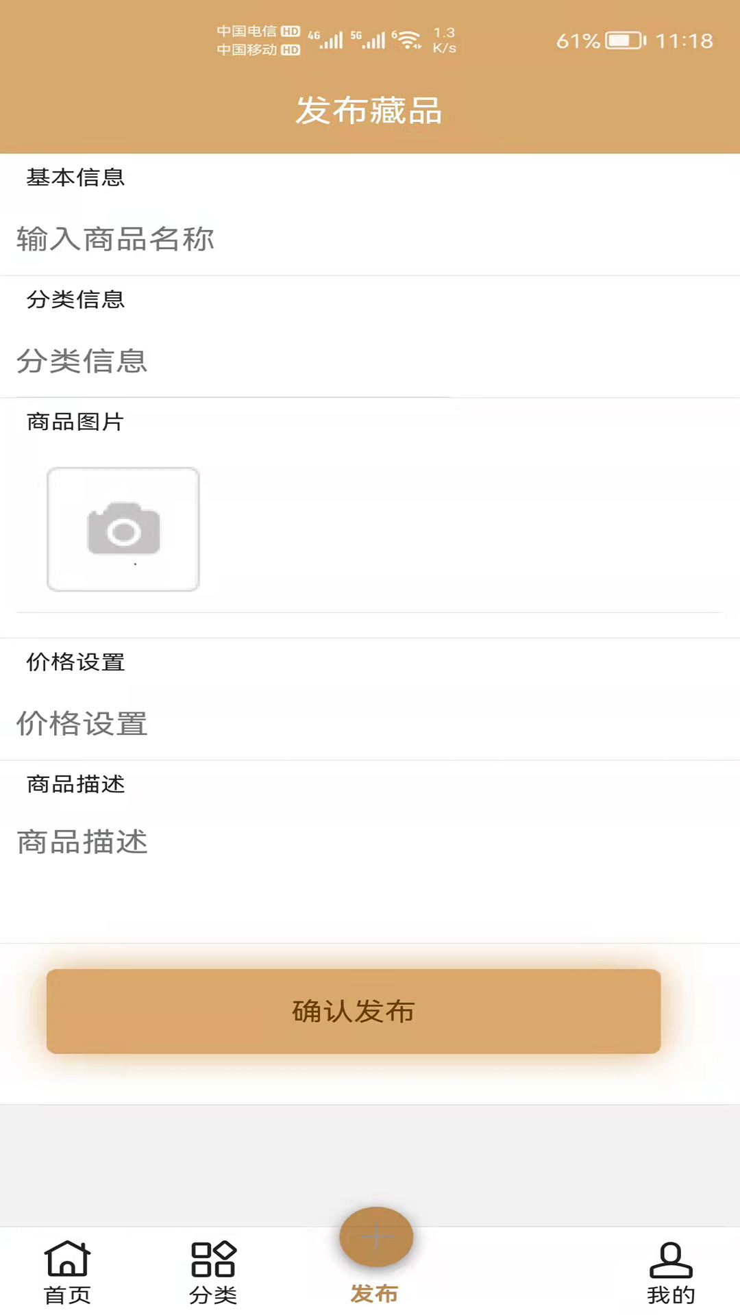 家多寶