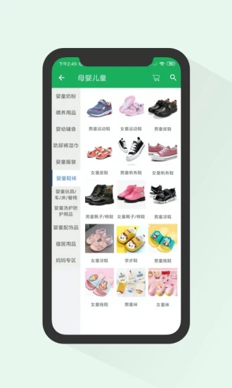 金世購物