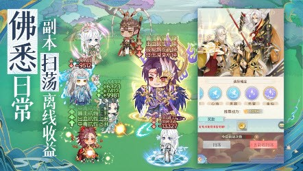 七色