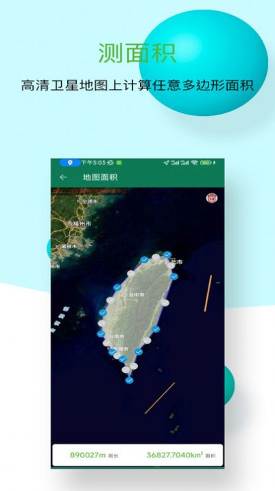 途拾光陰