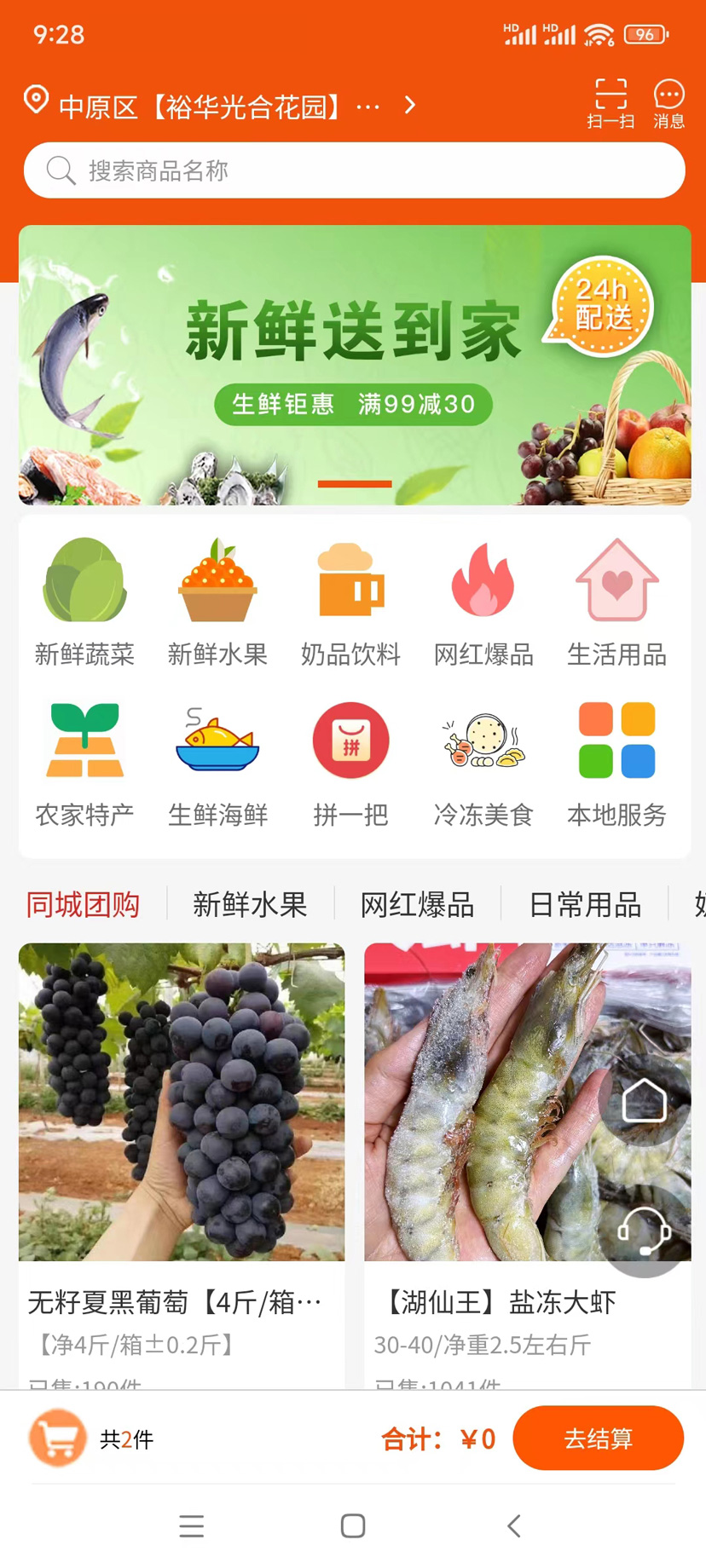 團(tuán)笙元