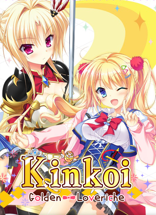 金輝戀曲四重奏中文版