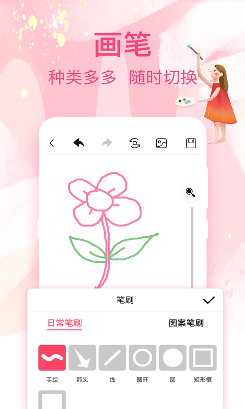 畫畫白板