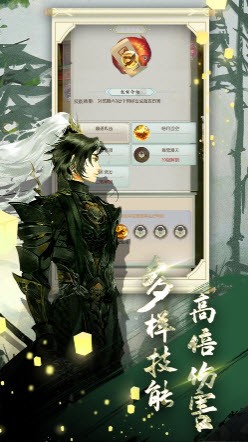百川江湖