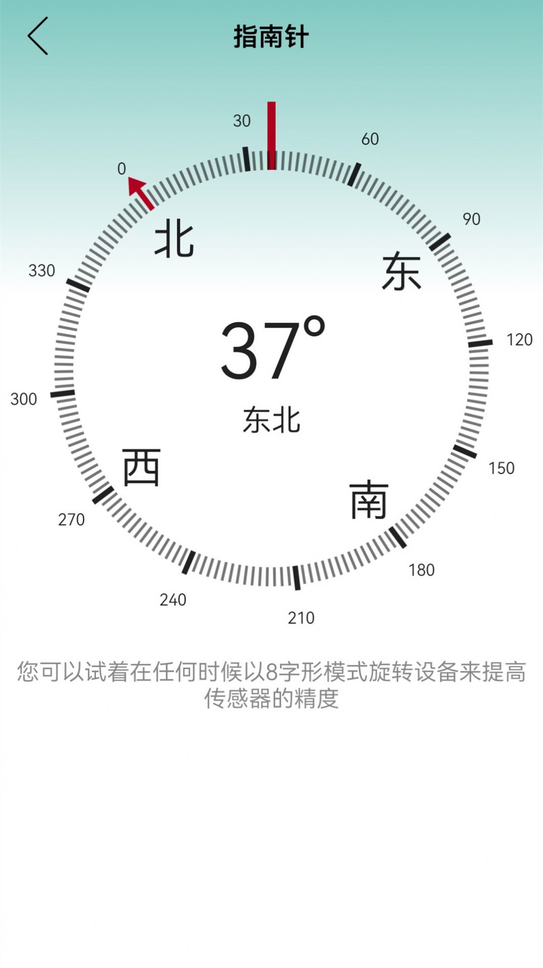 高清衛(wèi)星街景地圖導(dǎo)航