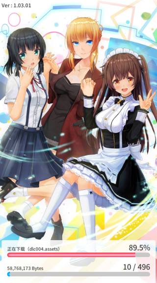 定制虛擬偶像漢化版