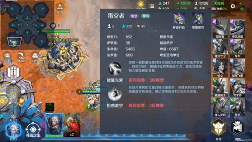 《戰(zhàn)爭怒吼》游戲運營手法技巧分享