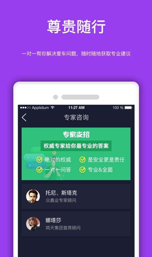 車輦惠