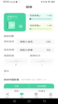 一路進寶
