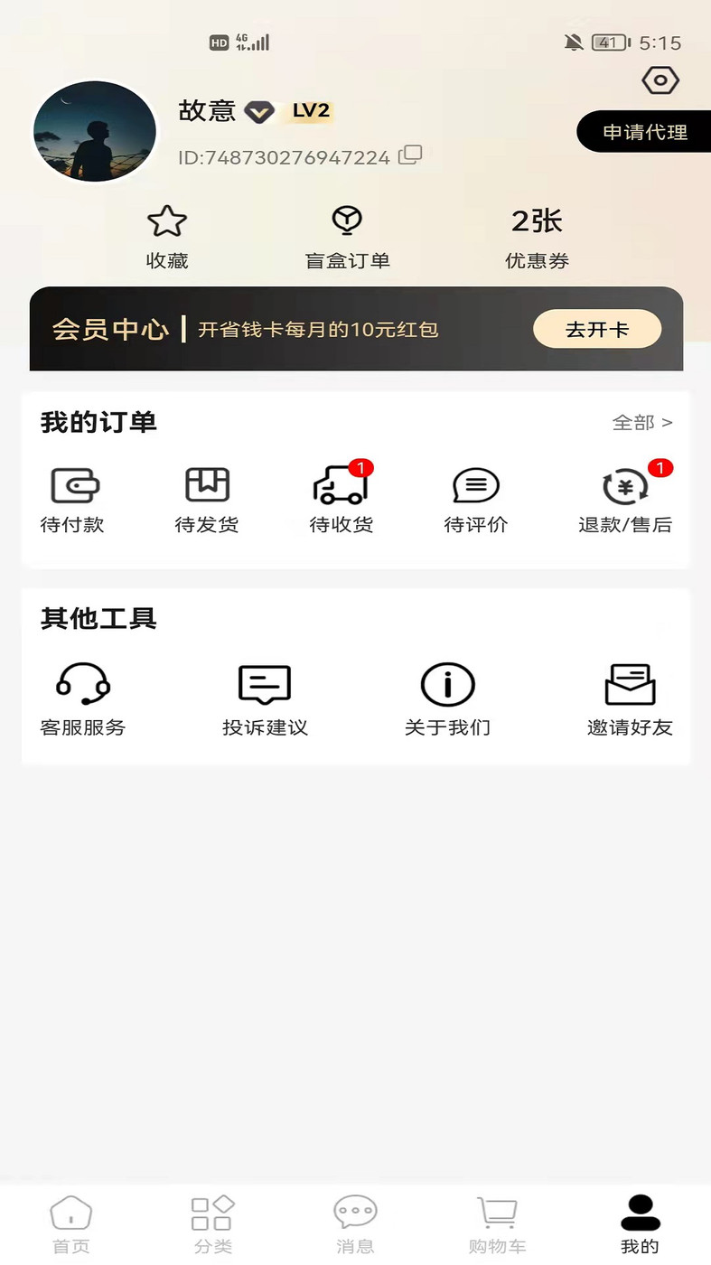 Hi必選