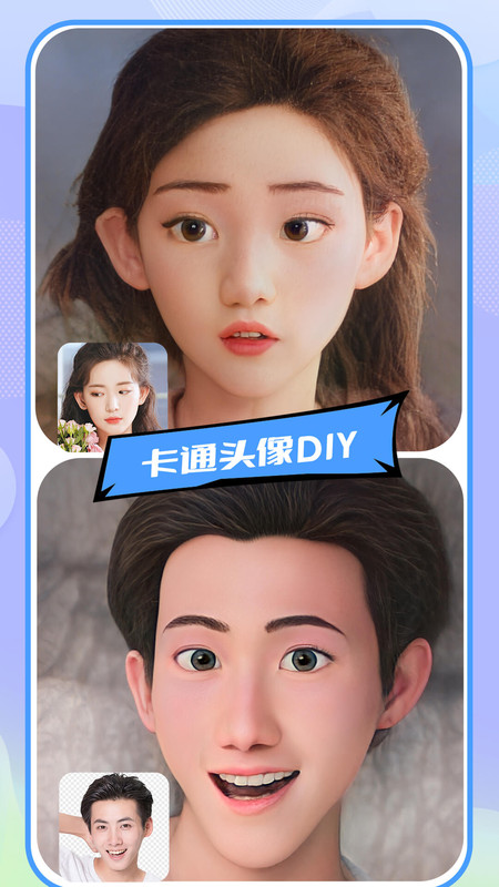 好玩相機