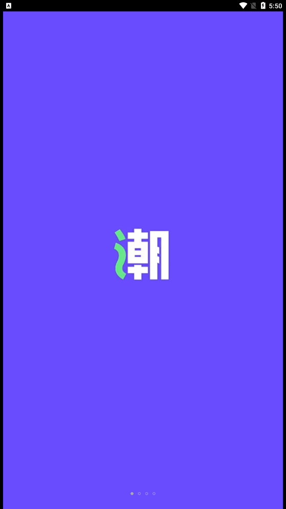 樂潮盲盒