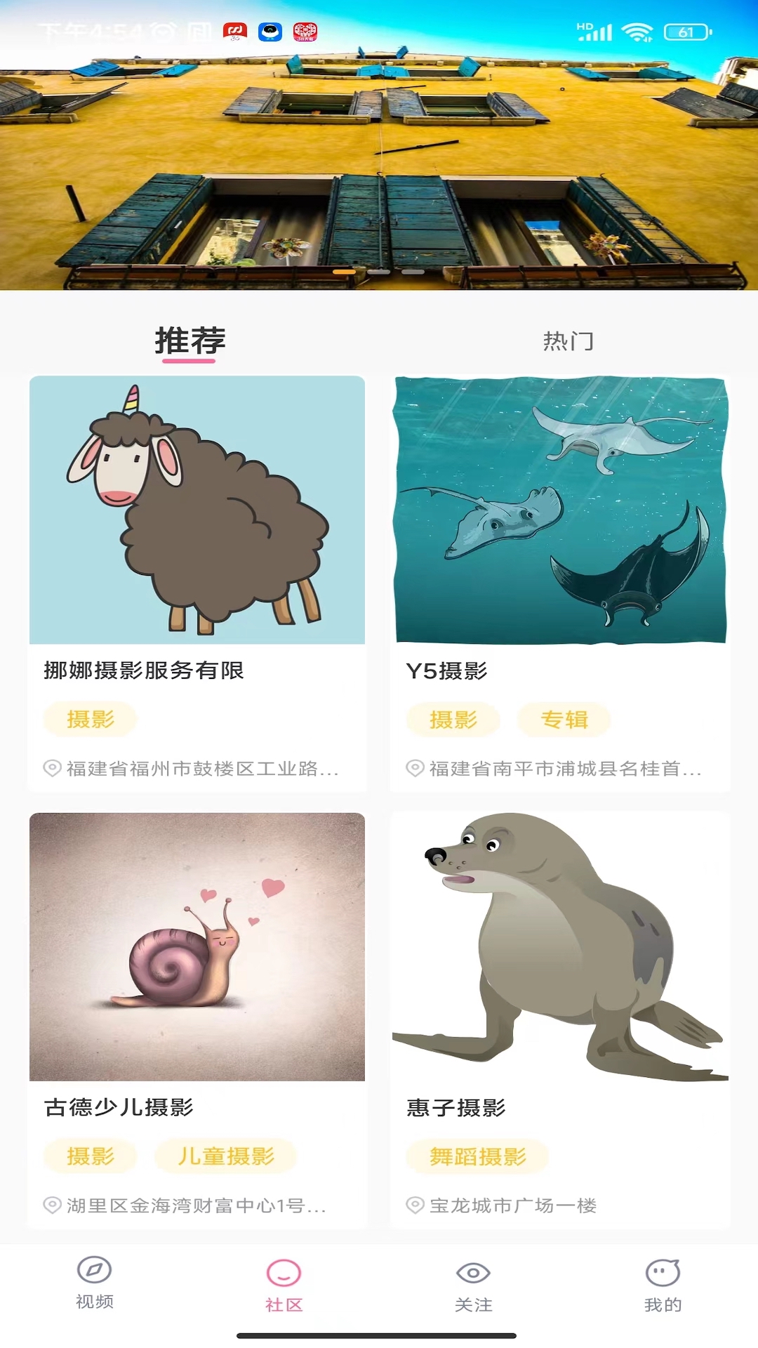 聯(lián)逗視頻