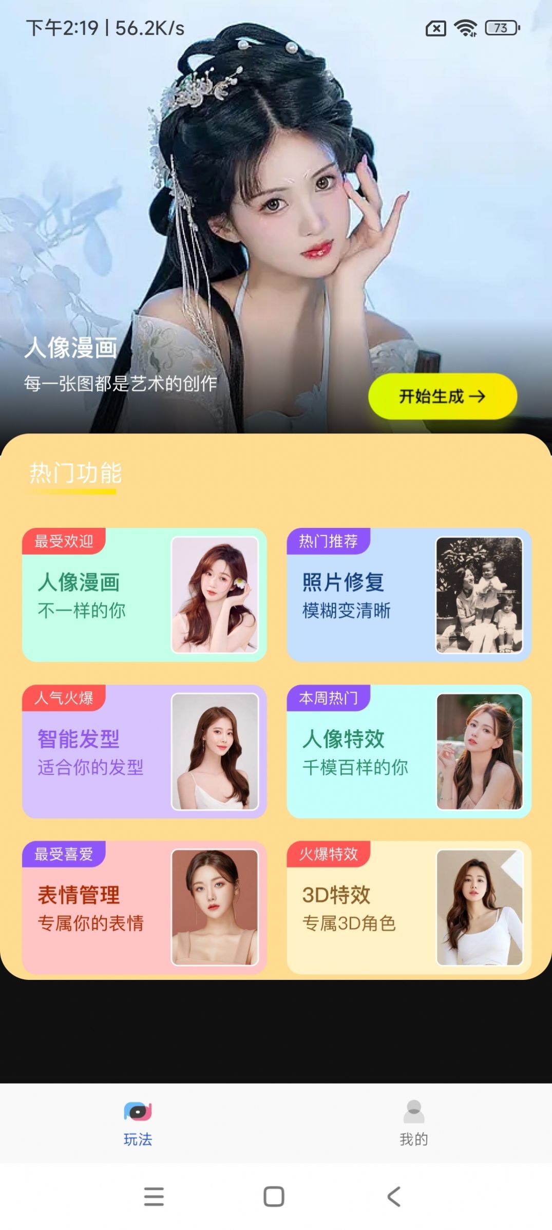 小南瓜相機
