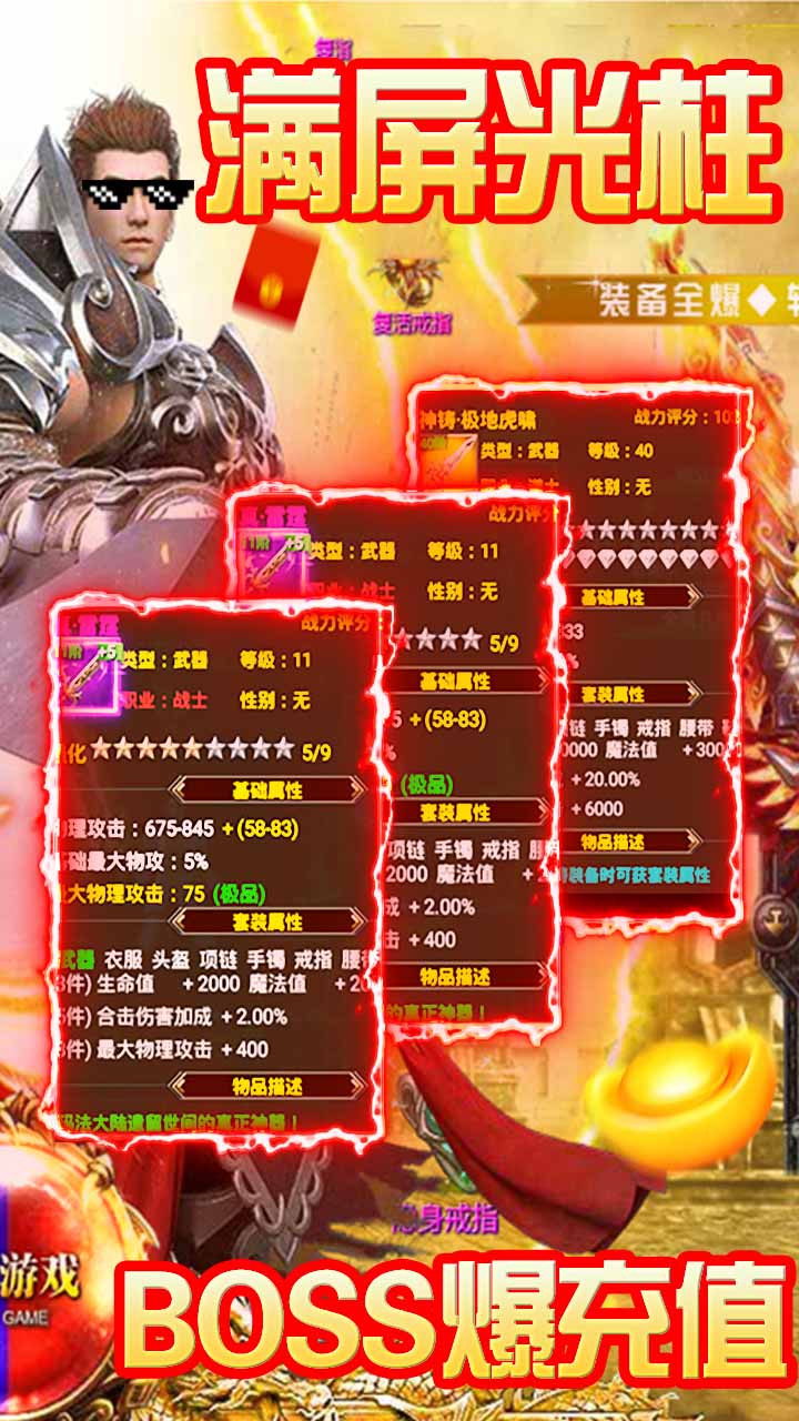 巨龍之戒BT 果盤版