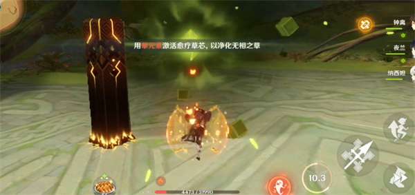 《原神》3.2意識(shí)之舟所至之處任務(wù)攻略