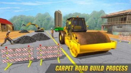 大型道路建設