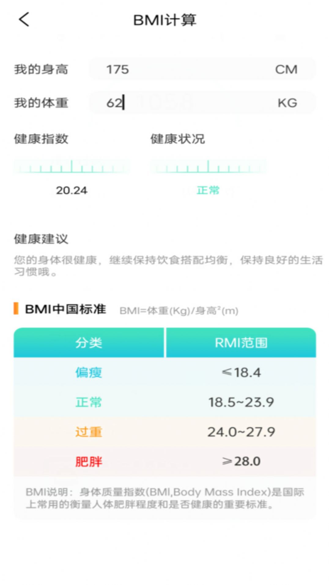 全民爭寶