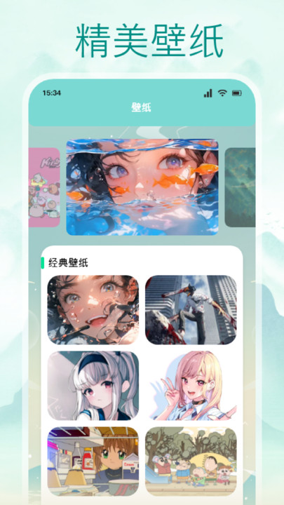 OmoFun動漫