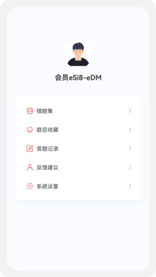 初級會計(jì)新題庫