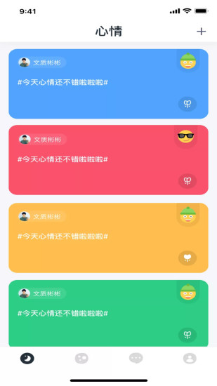 蝦漫 2021最新版