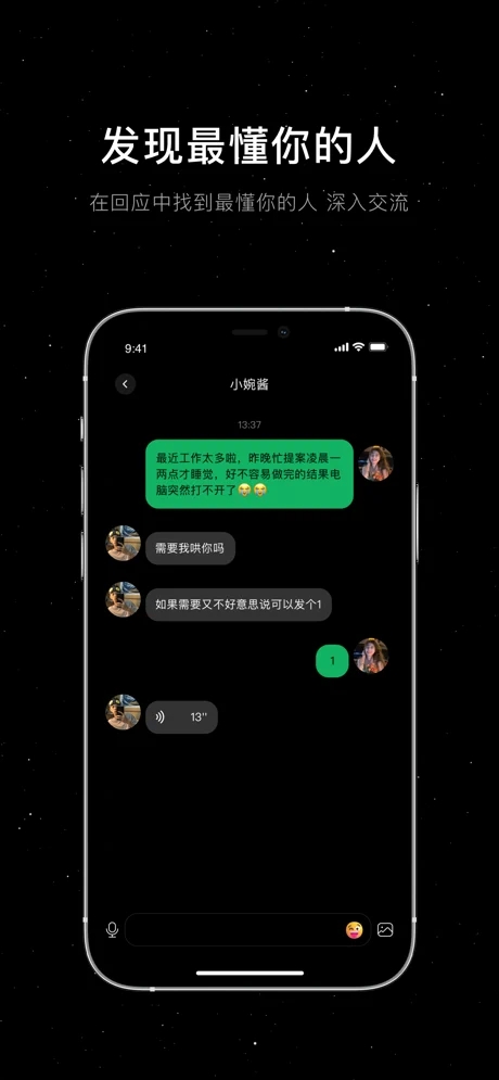小星空