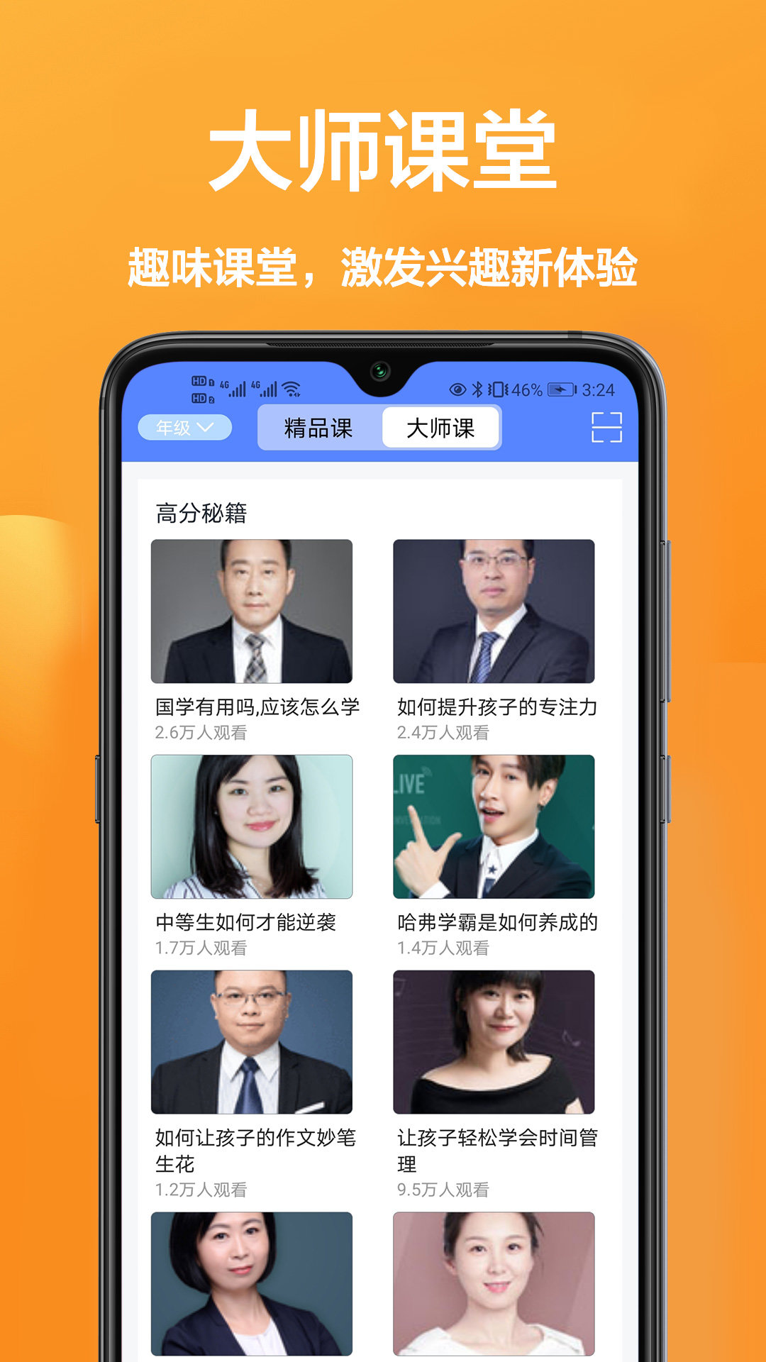 作業(yè)班