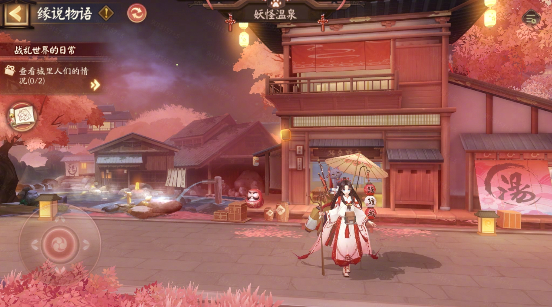 《陰陽師》緣說物語第二章不了緣攻略