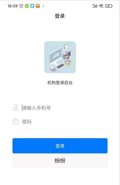 云濟才