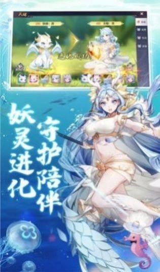 東方歸真錄最新版